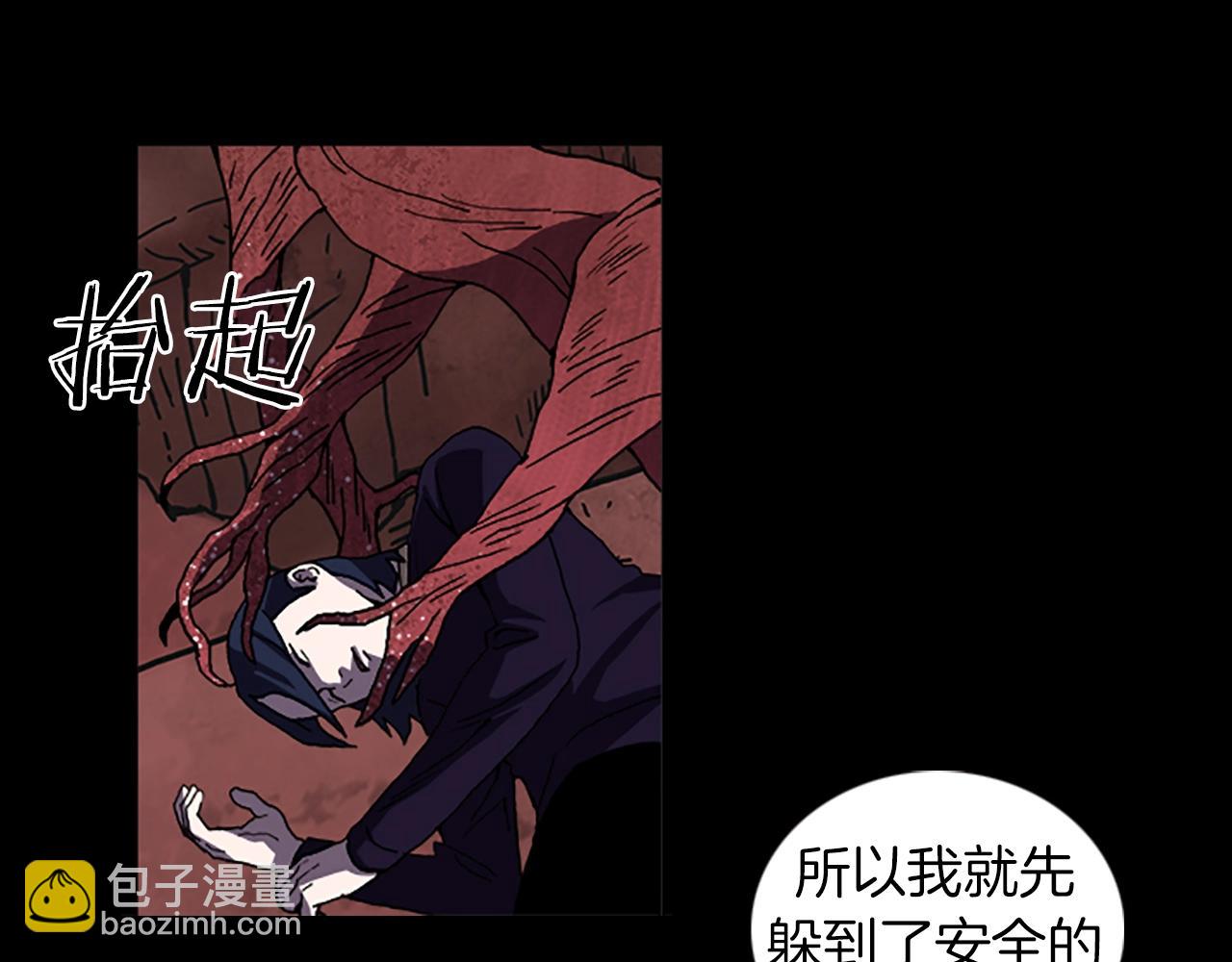 第67话 游戏结束26