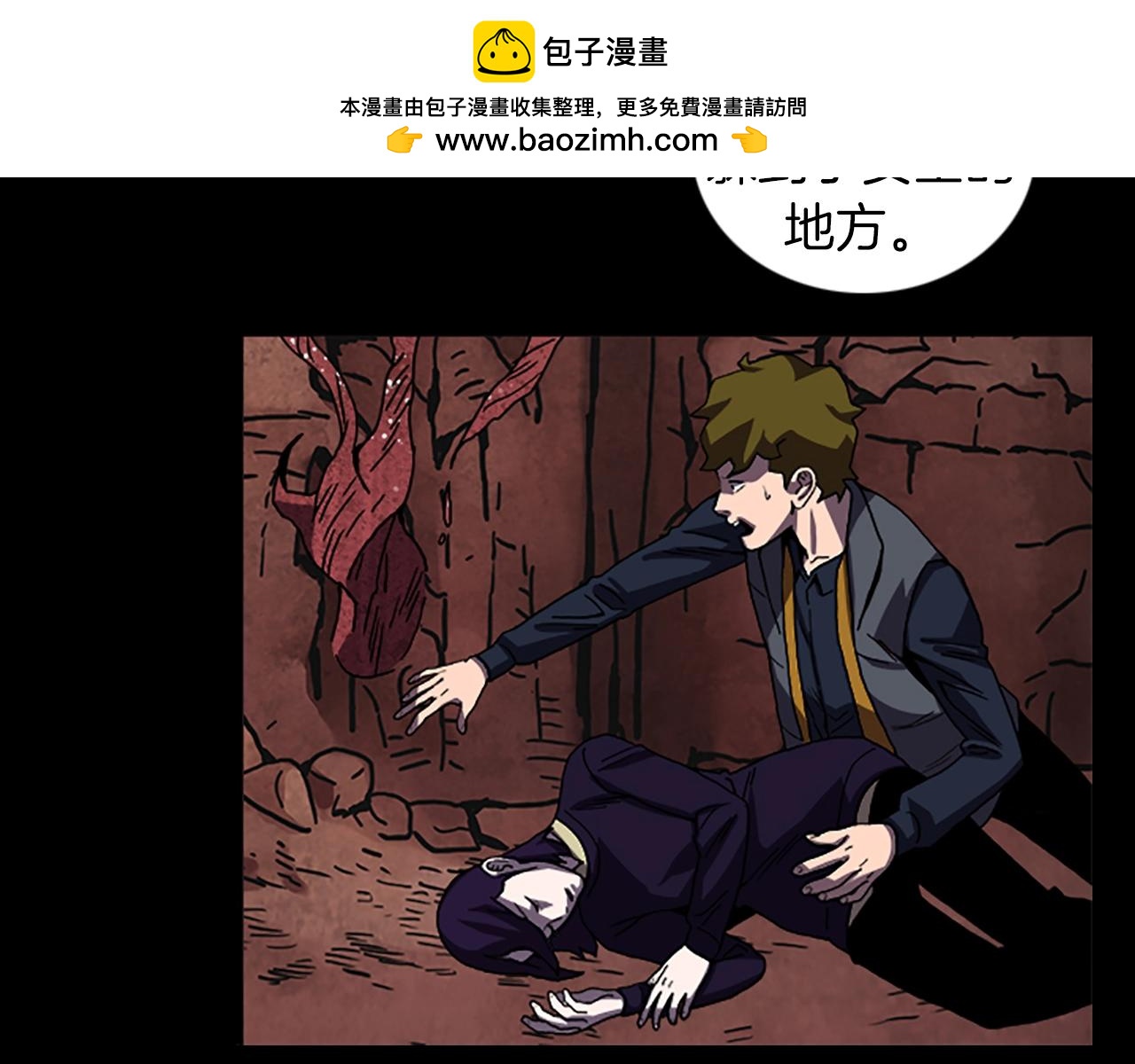 第67话 游戏结束27