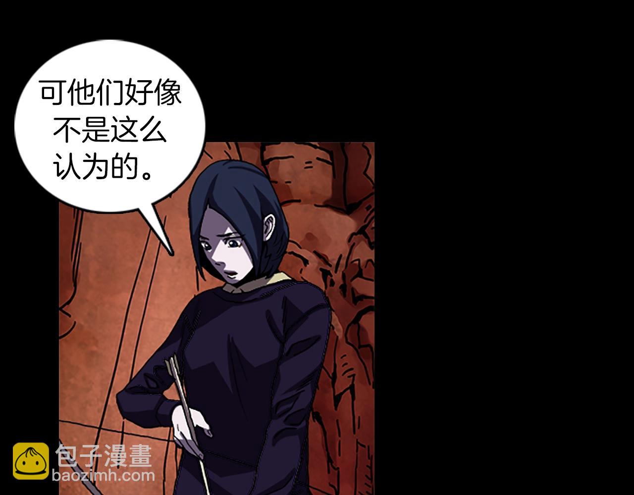 第67话 游戏结束44