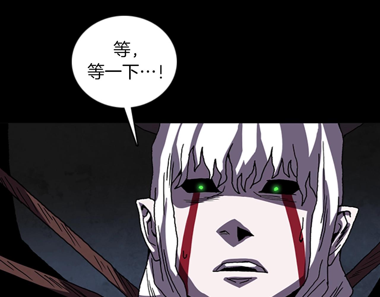 第67话 游戏结束48