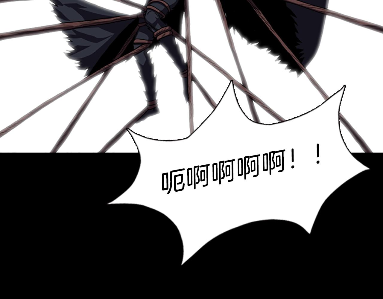 第67话 游戏结束58