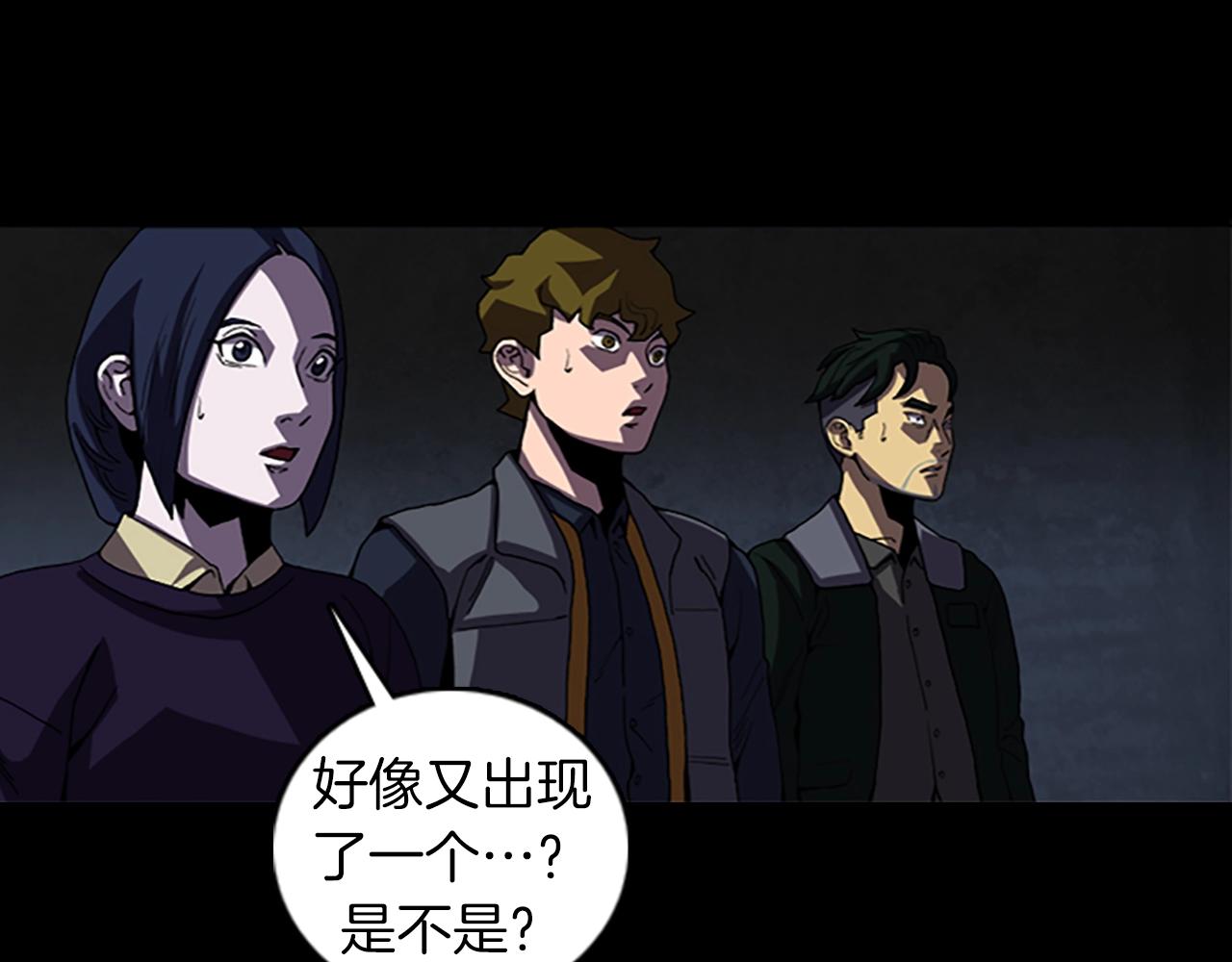 第67话 游戏结束65