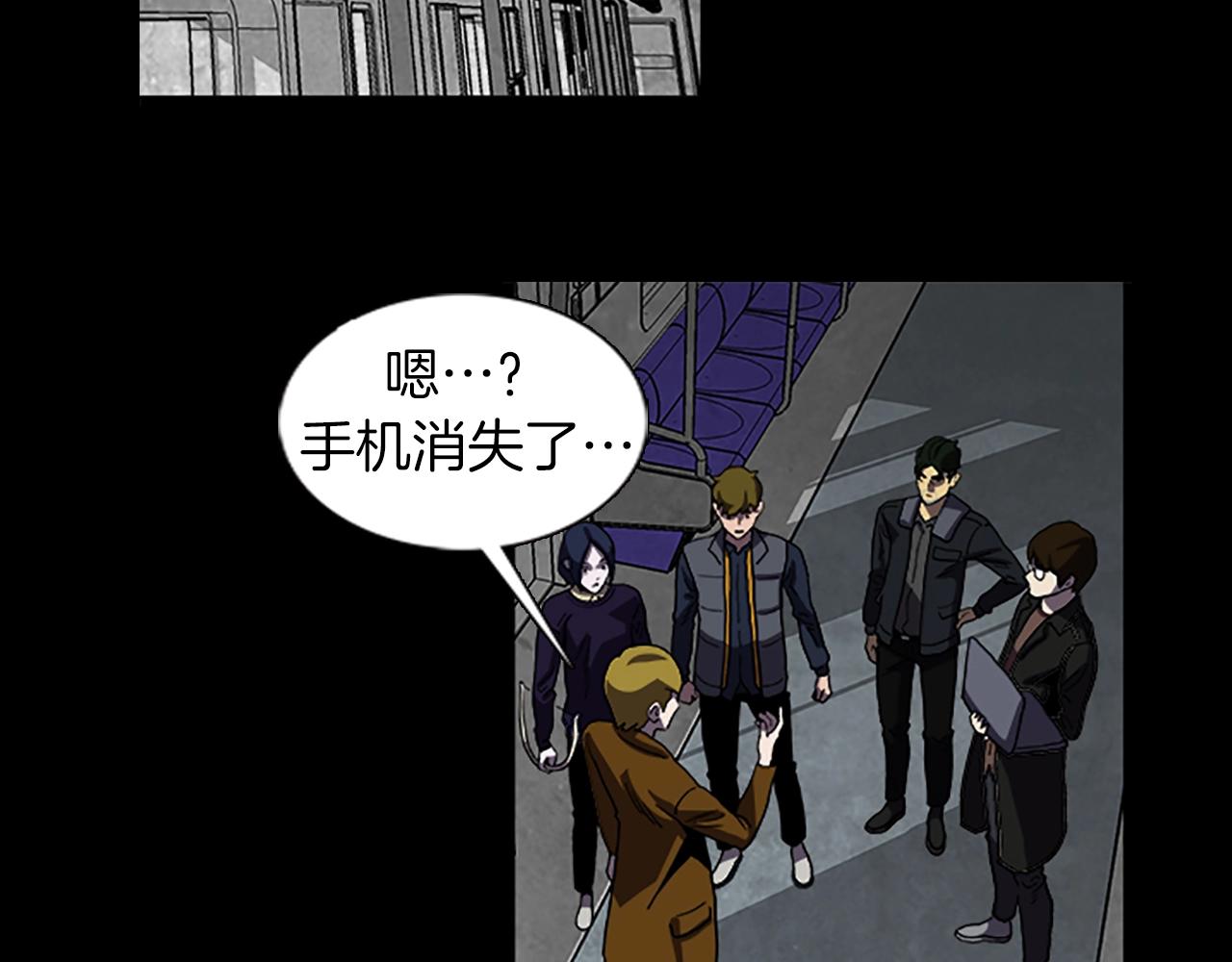 第67话 游戏结束75