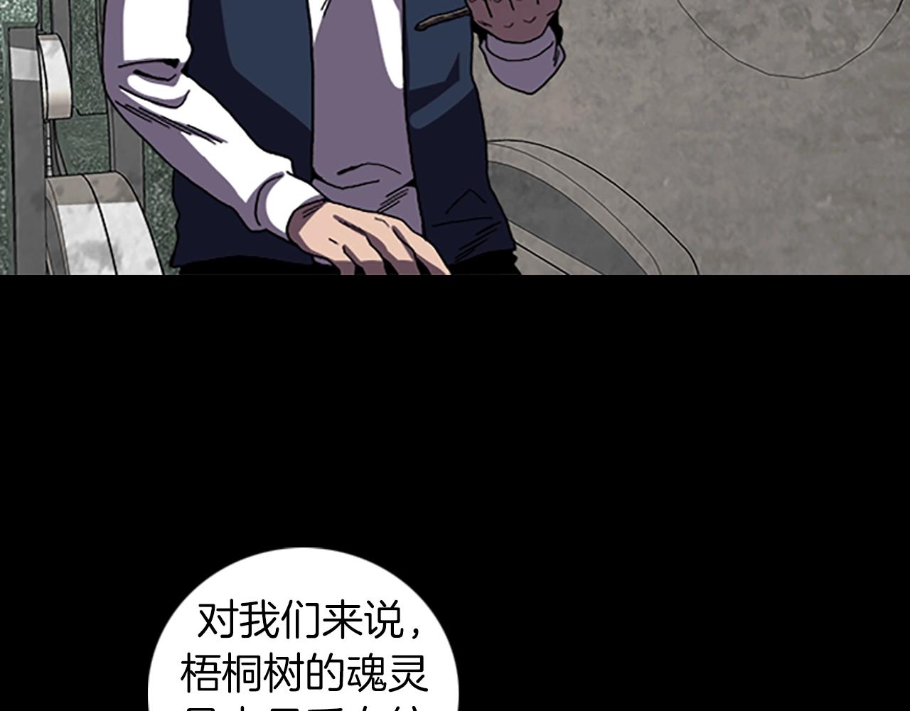 第67话 游戏结束86