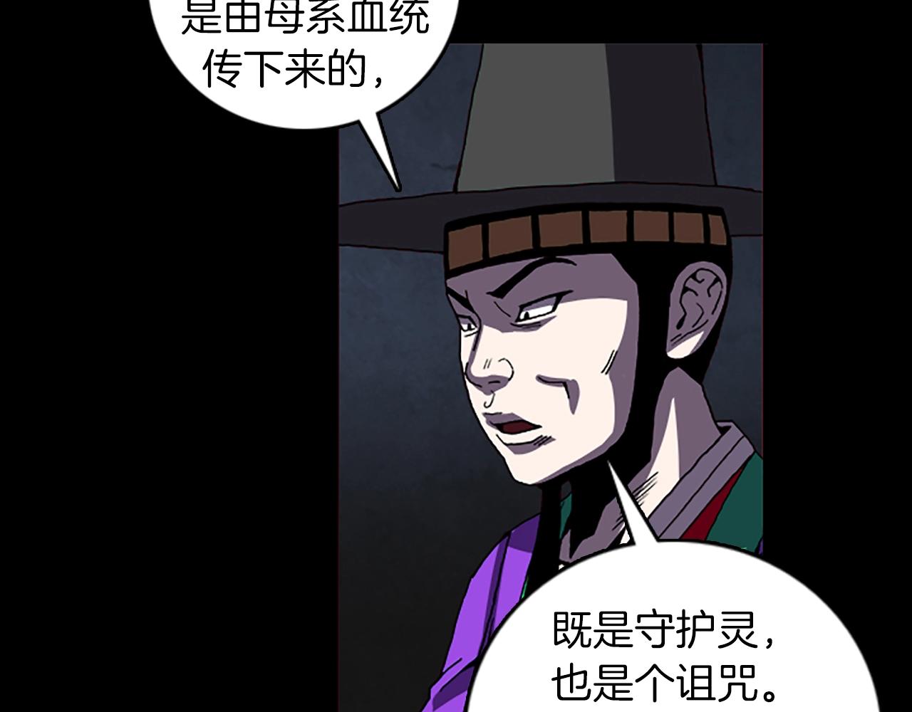 第67话 游戏结束87
