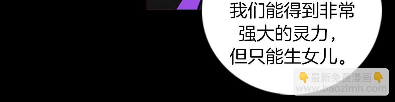 第67话 游戏结束88