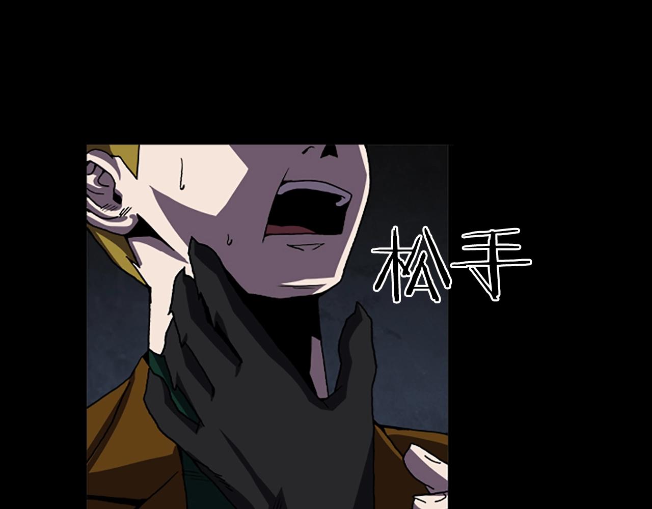第67话 游戏结束9