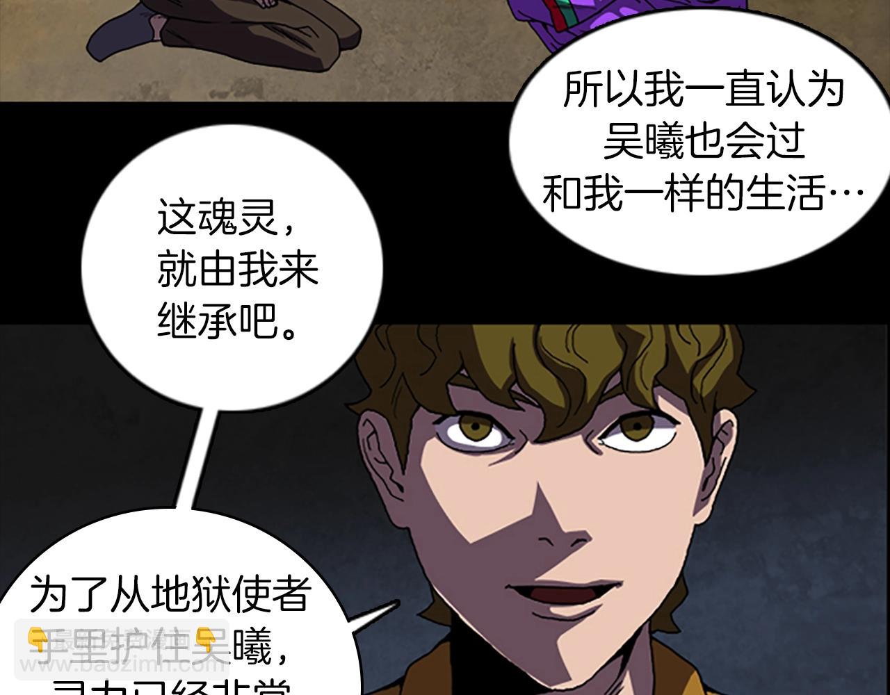 第67话 游戏结束91
