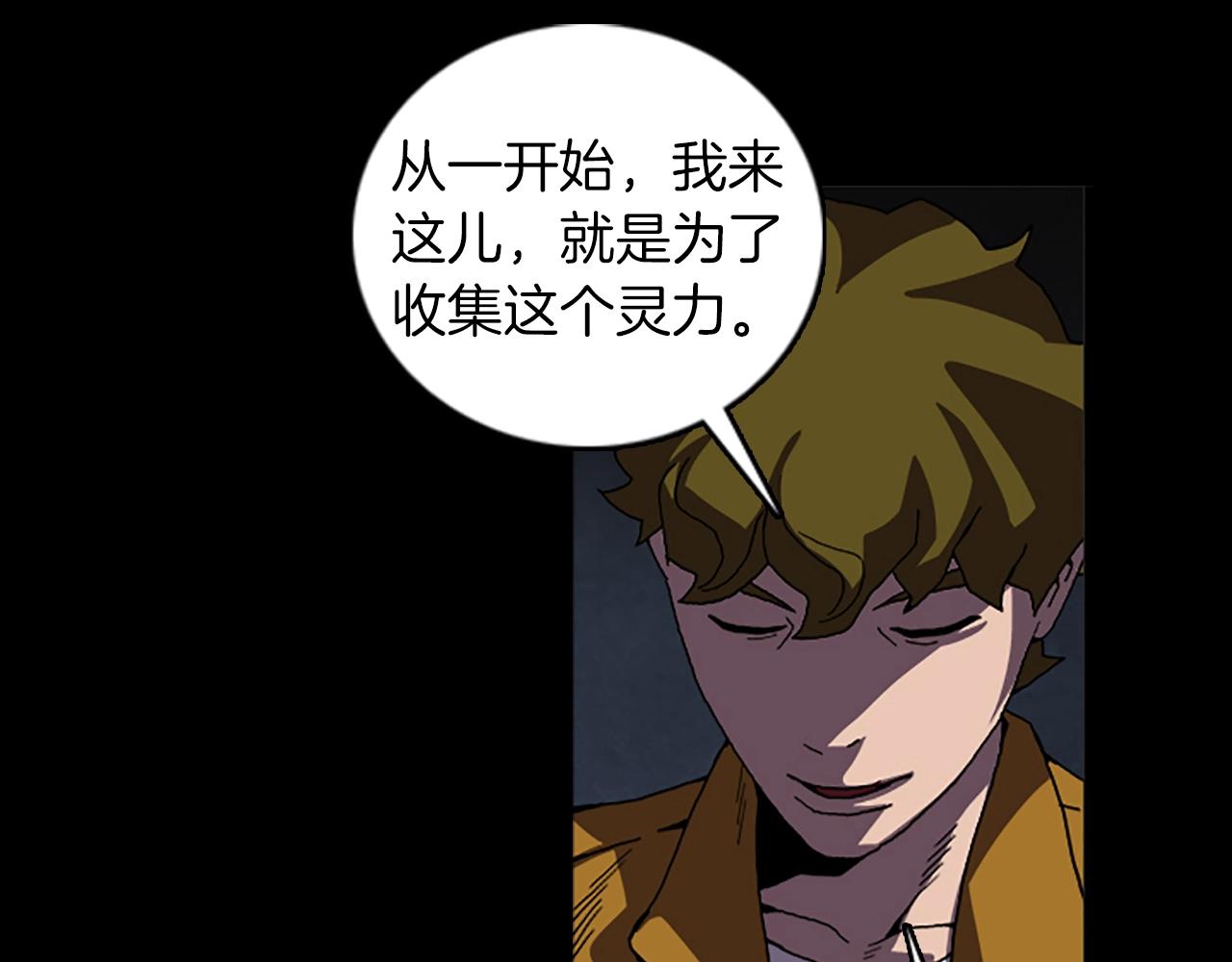 第67话 游戏结束94