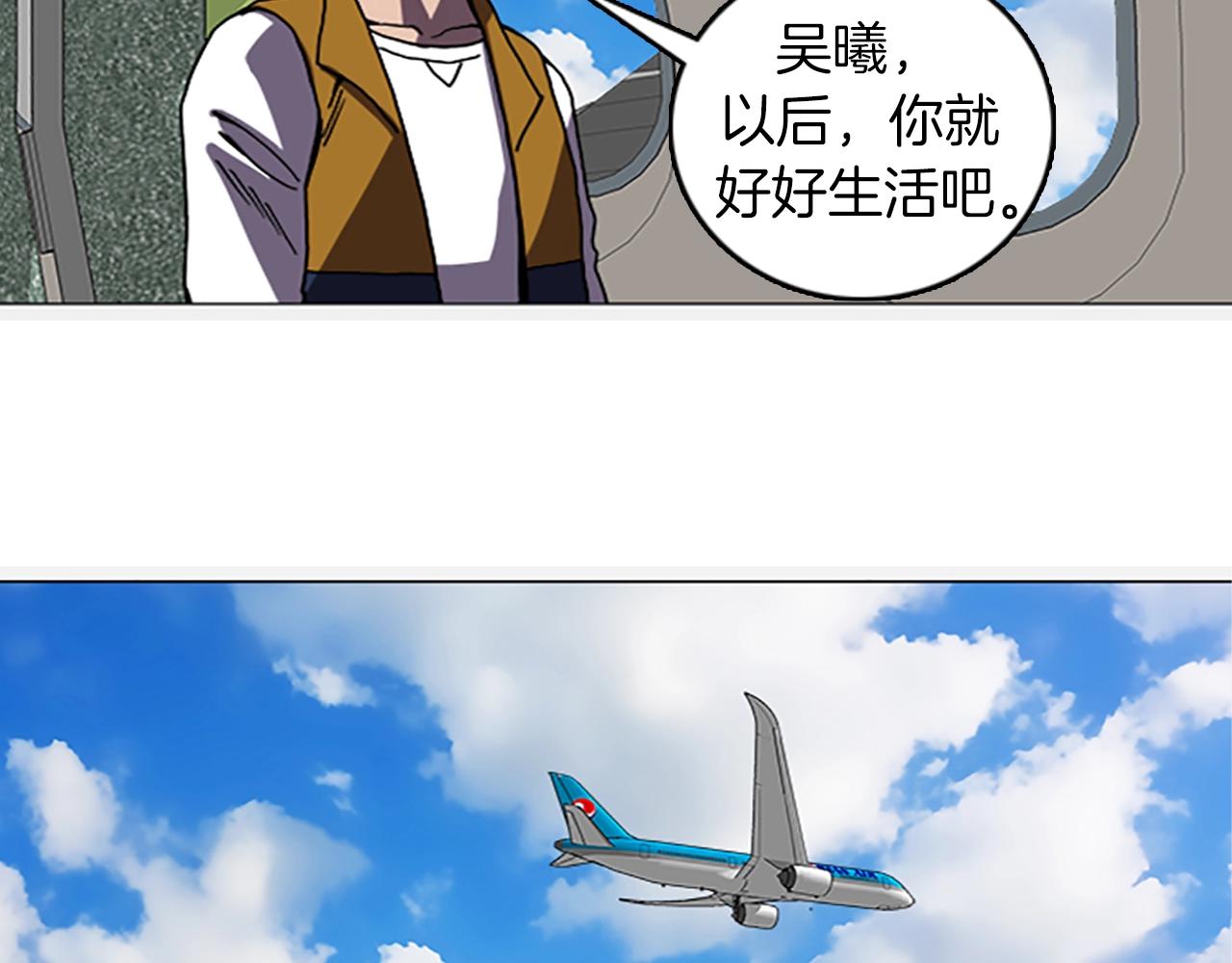第67话 游戏结束96