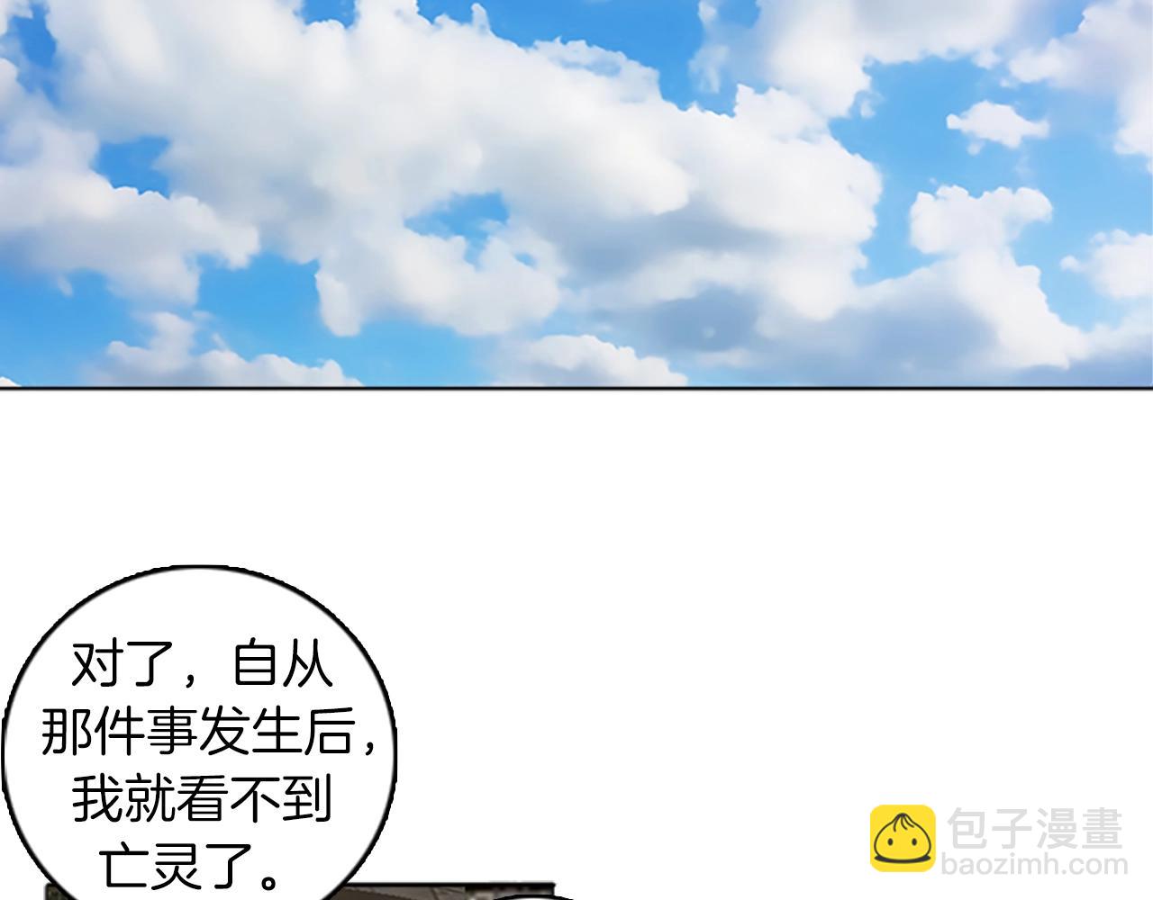 第67话 游戏结束97