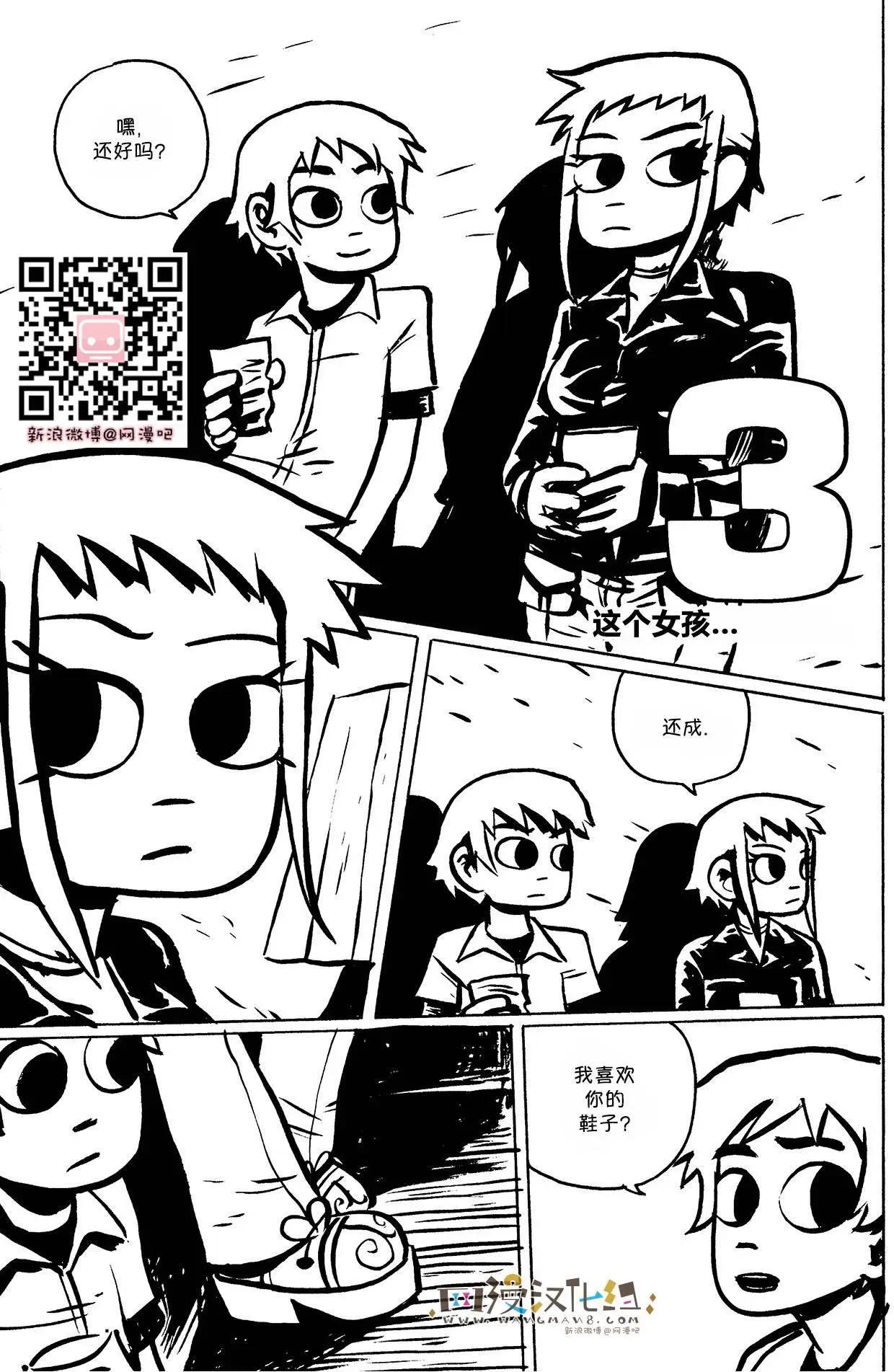 第03回0