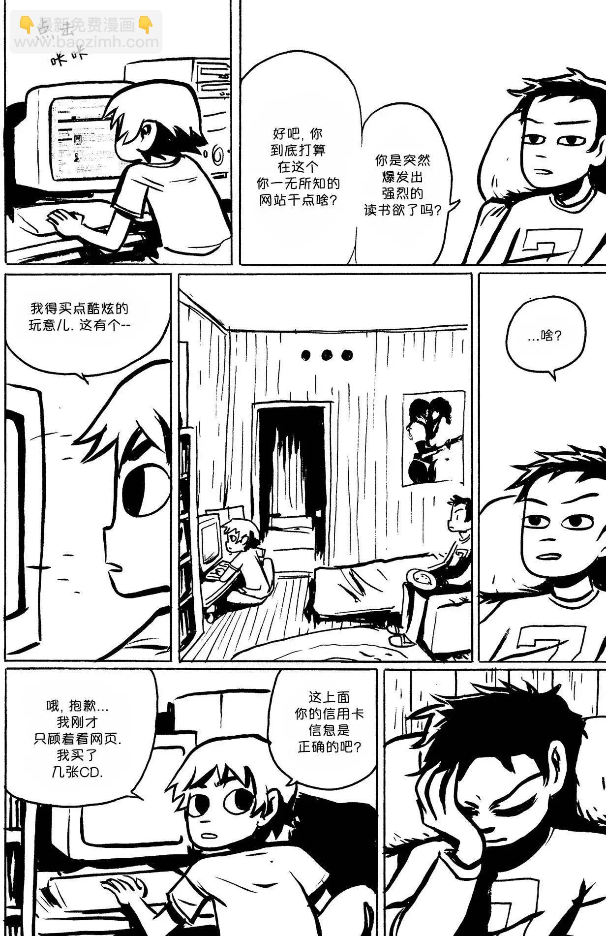 第03回11
