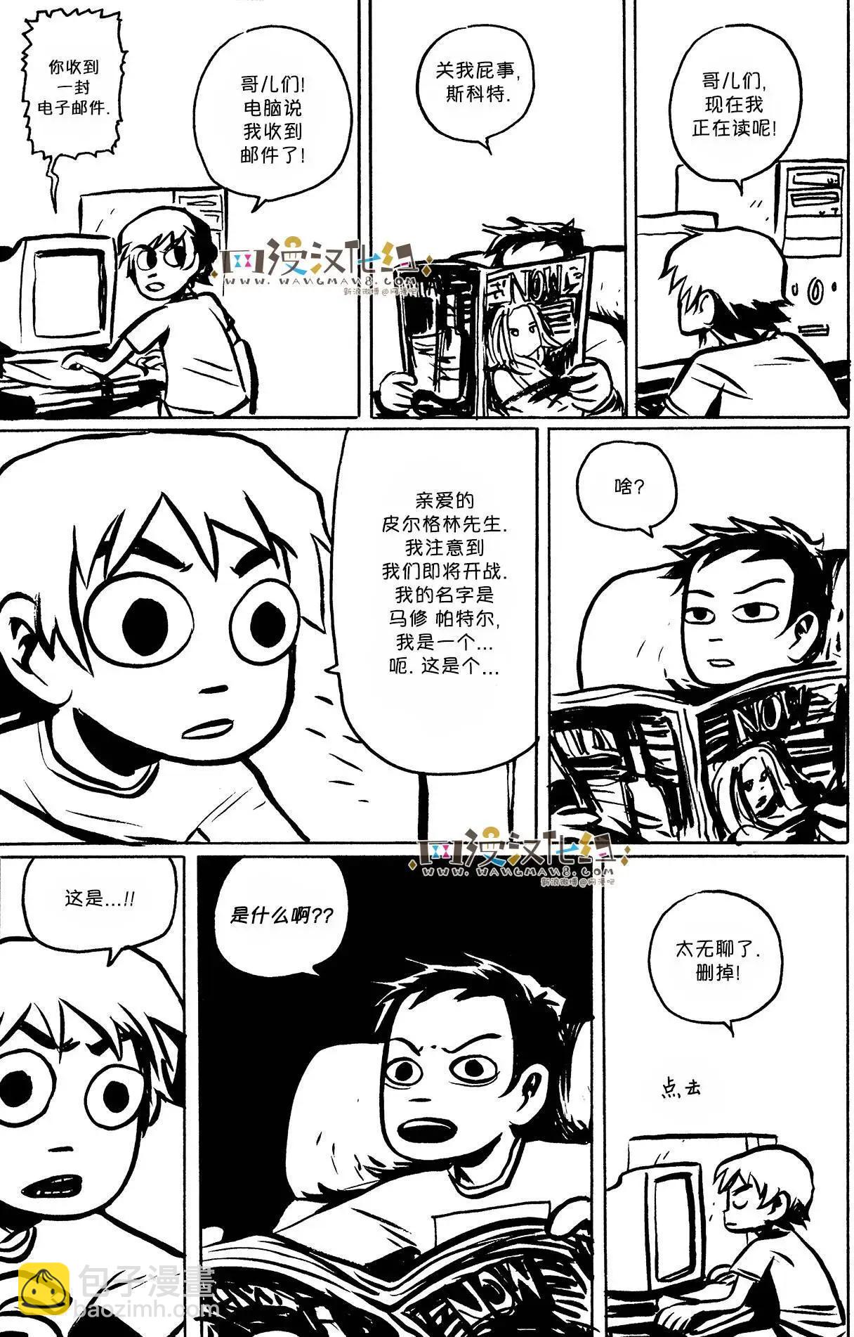 第03回12