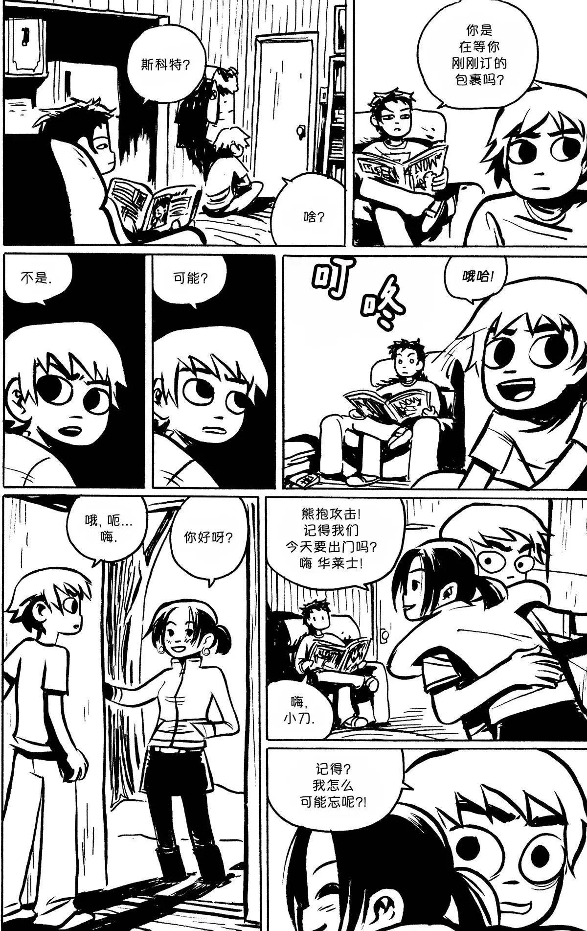 第03回13