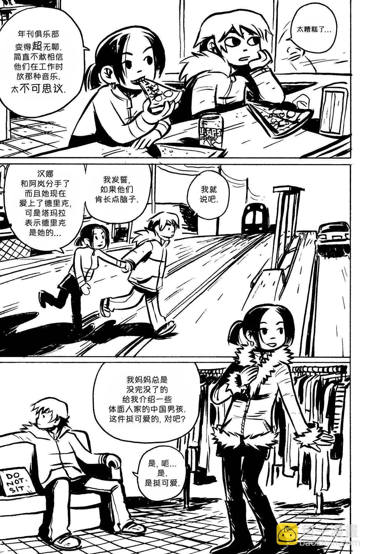第03回14
