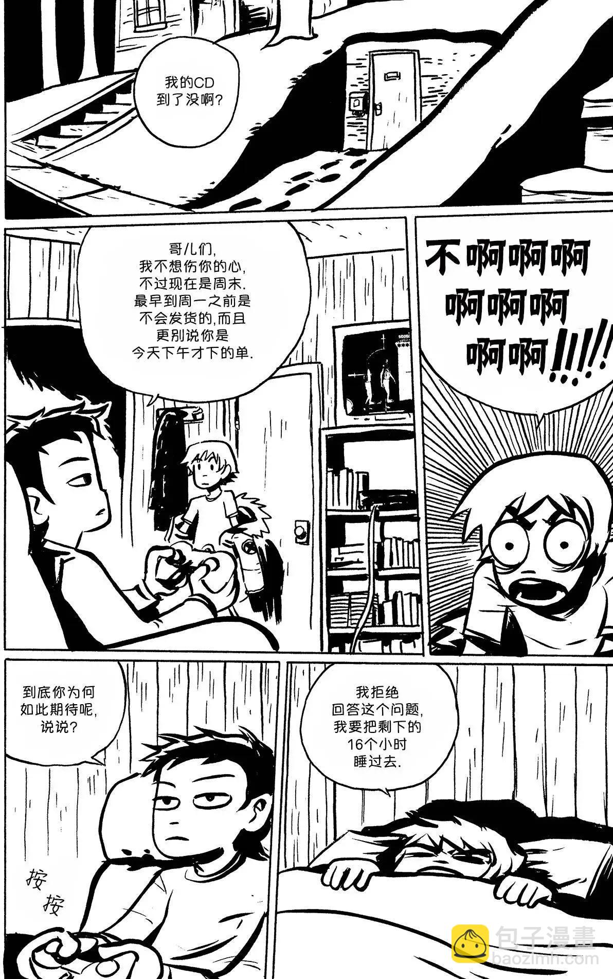 第03回17