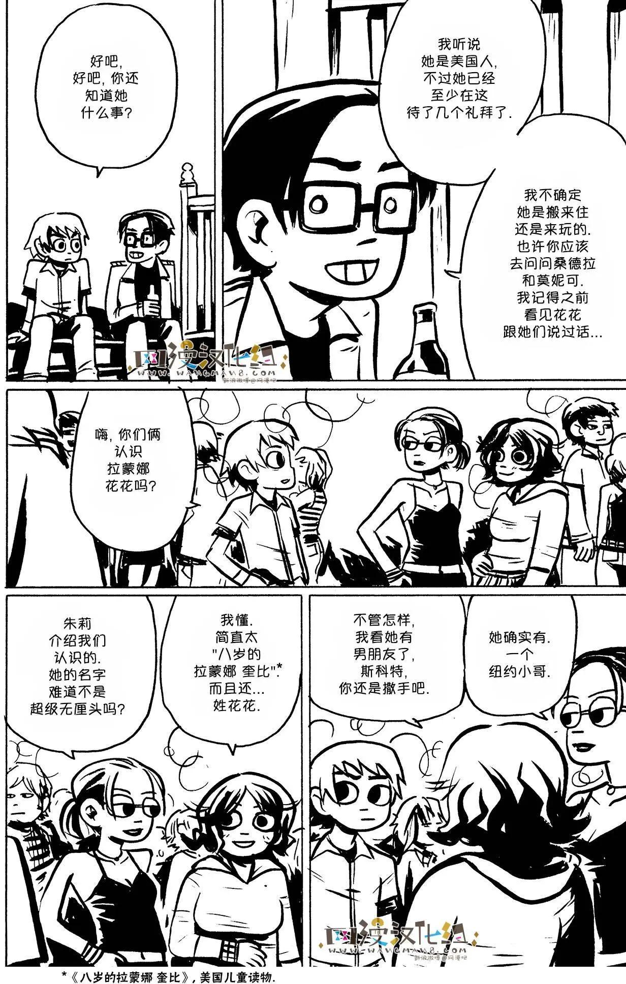第03回3