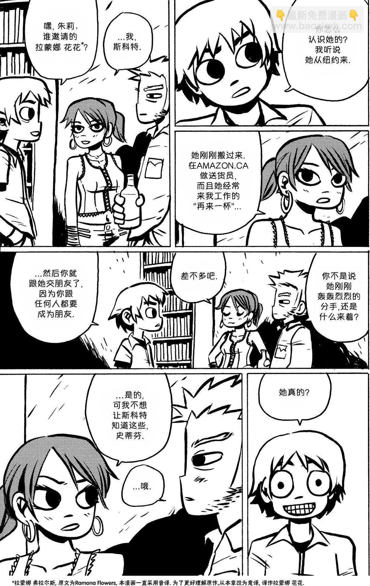 第03回4