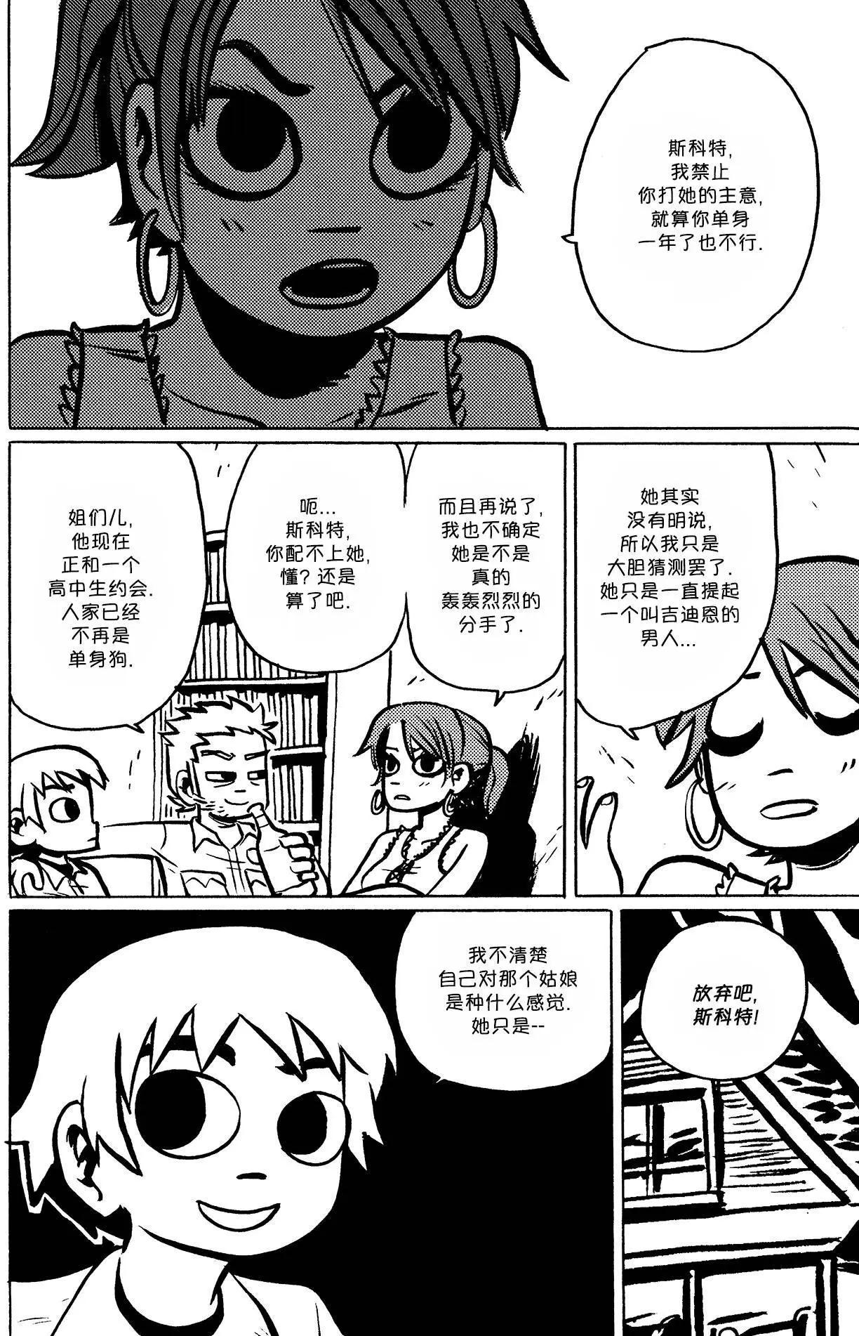 第03回5