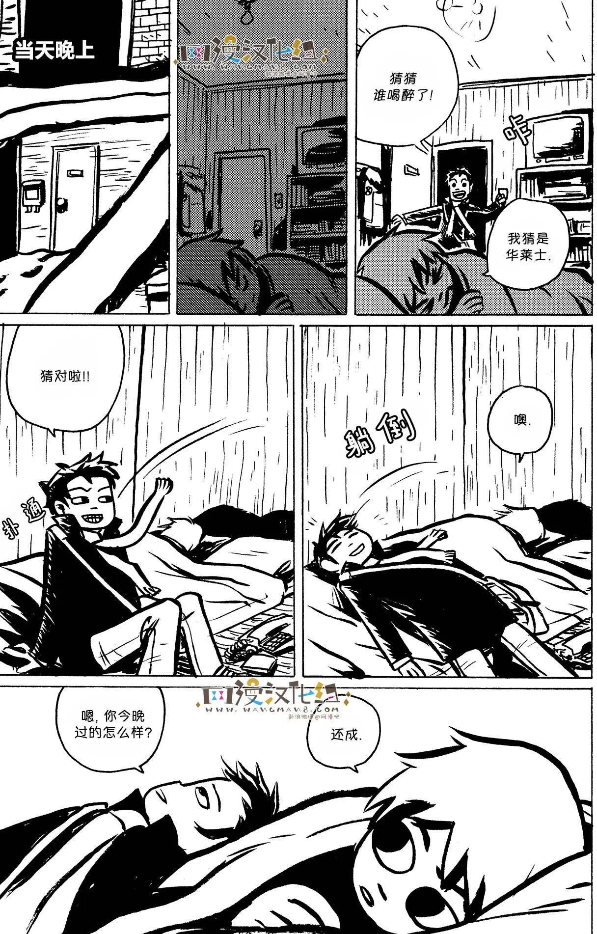 第03回6