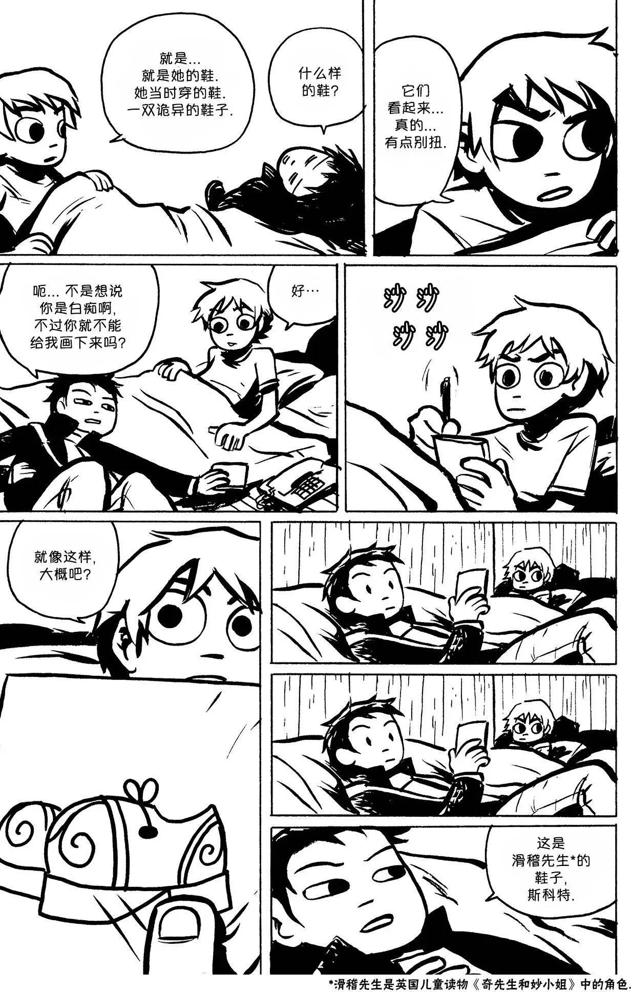 第03回8