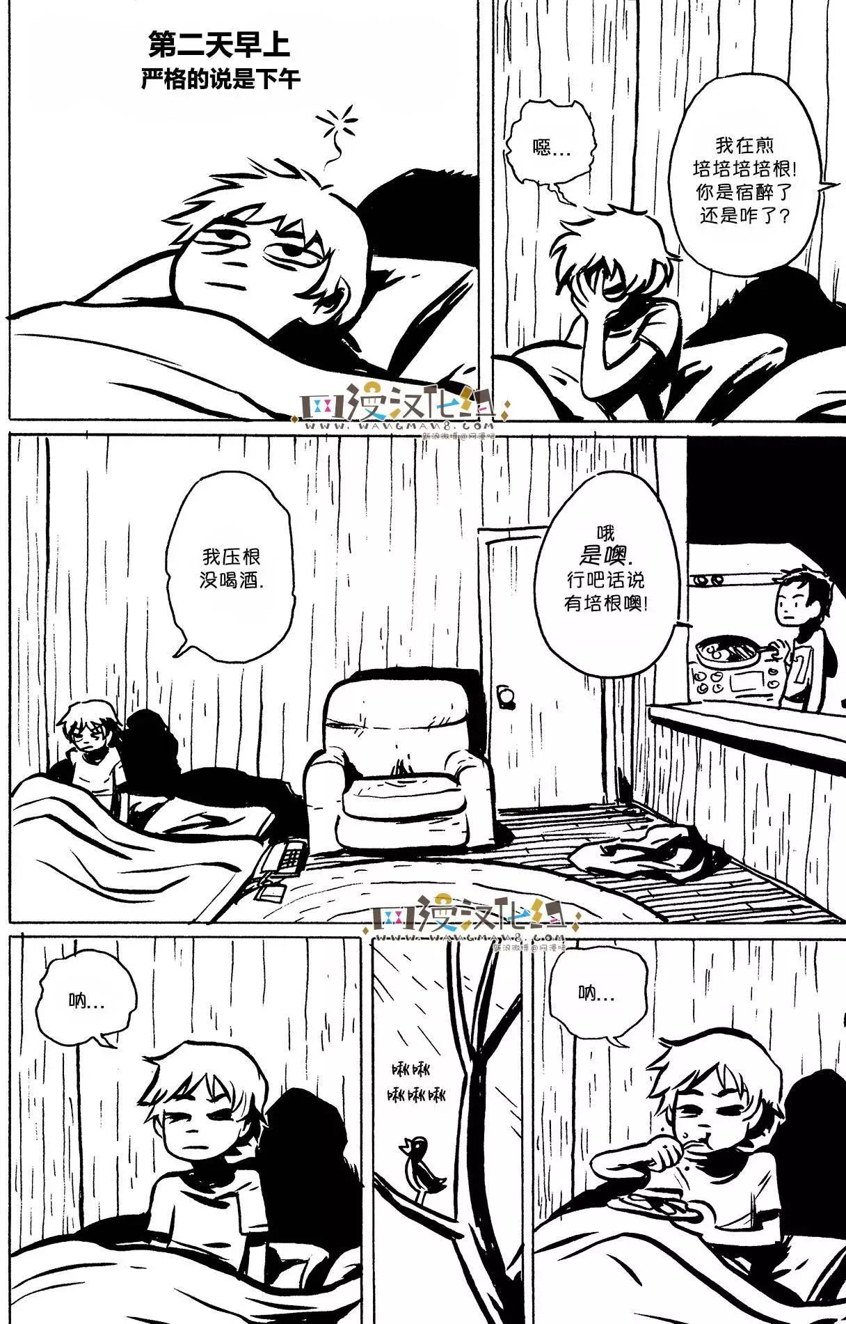 第03回9