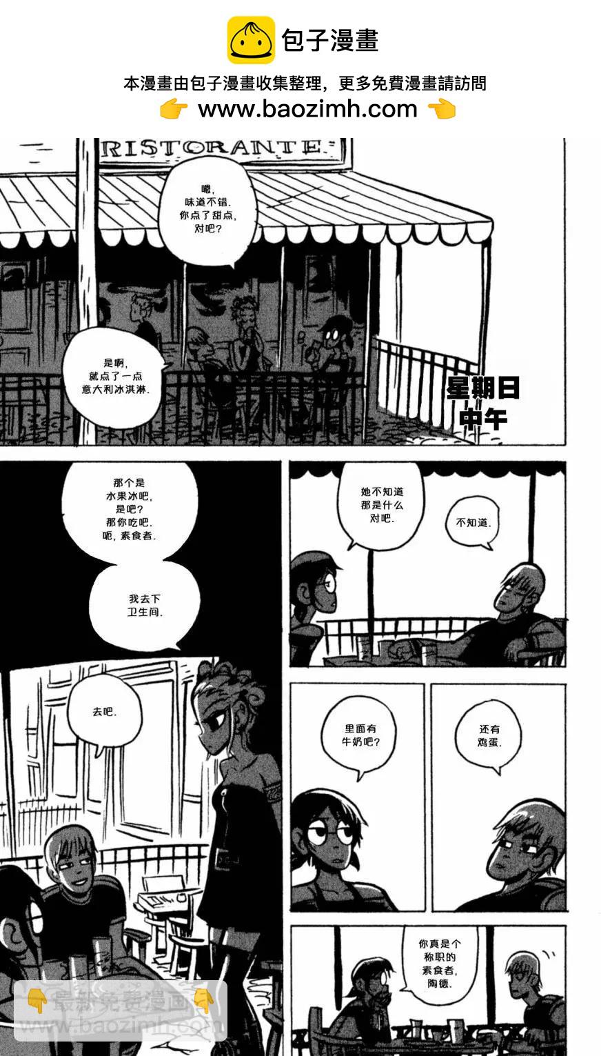 第16回1