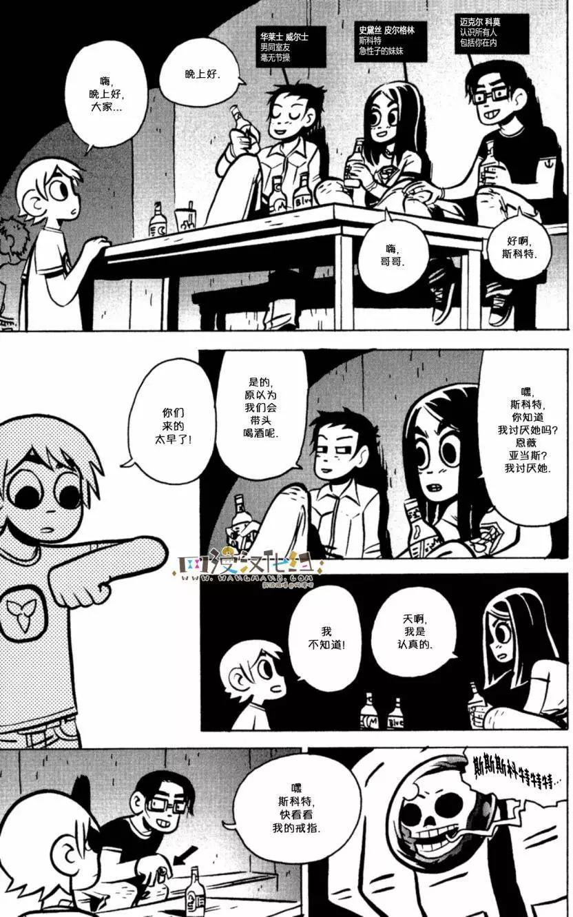 第16回12