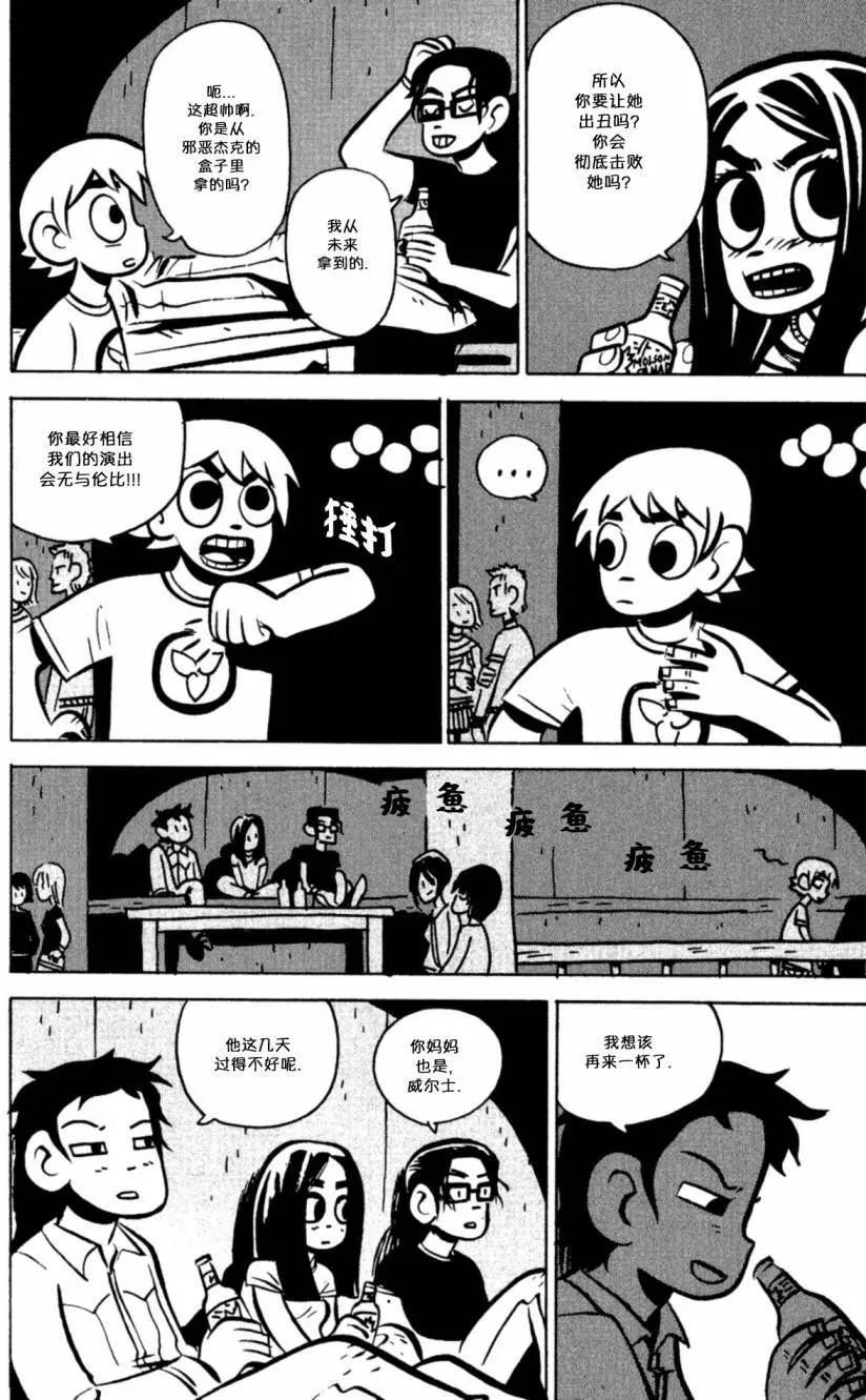 第16回13