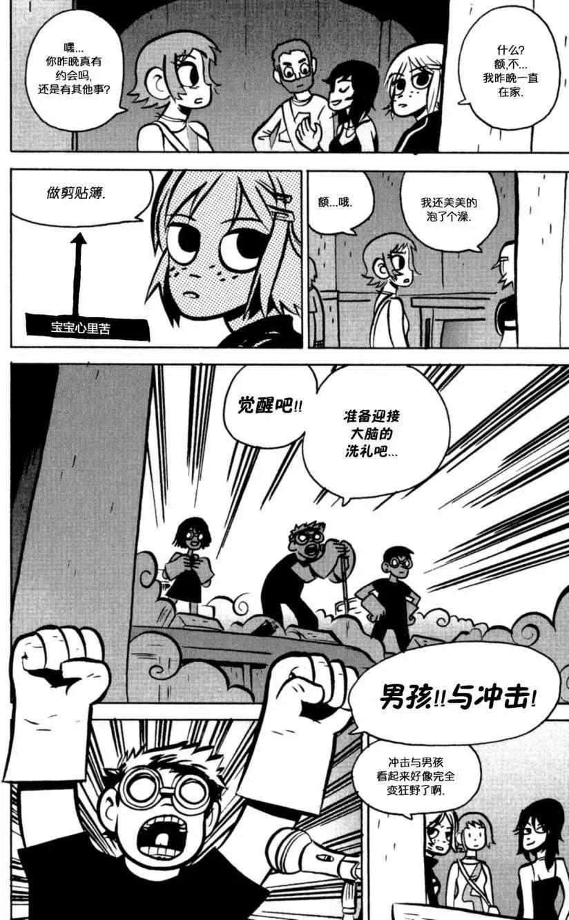 第16回17