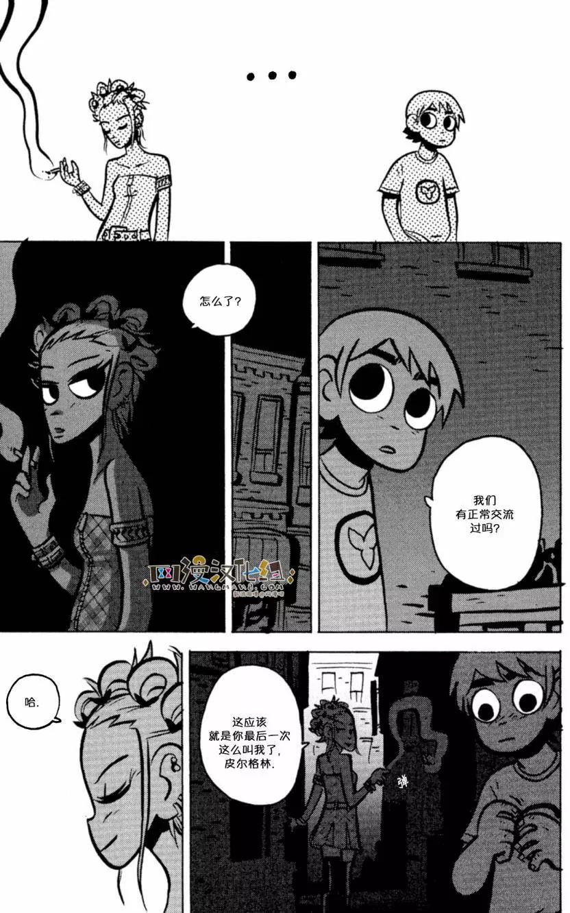 第16回20