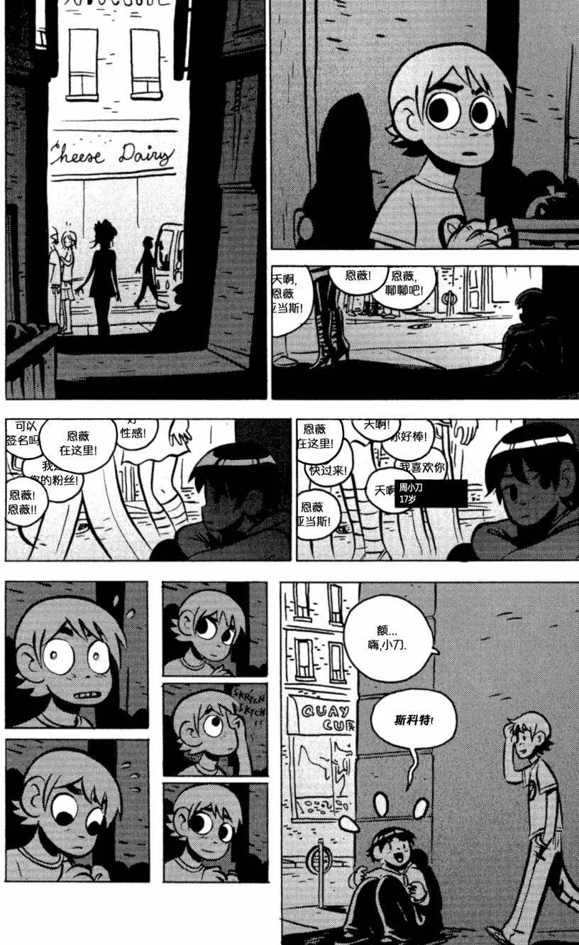 第16回21