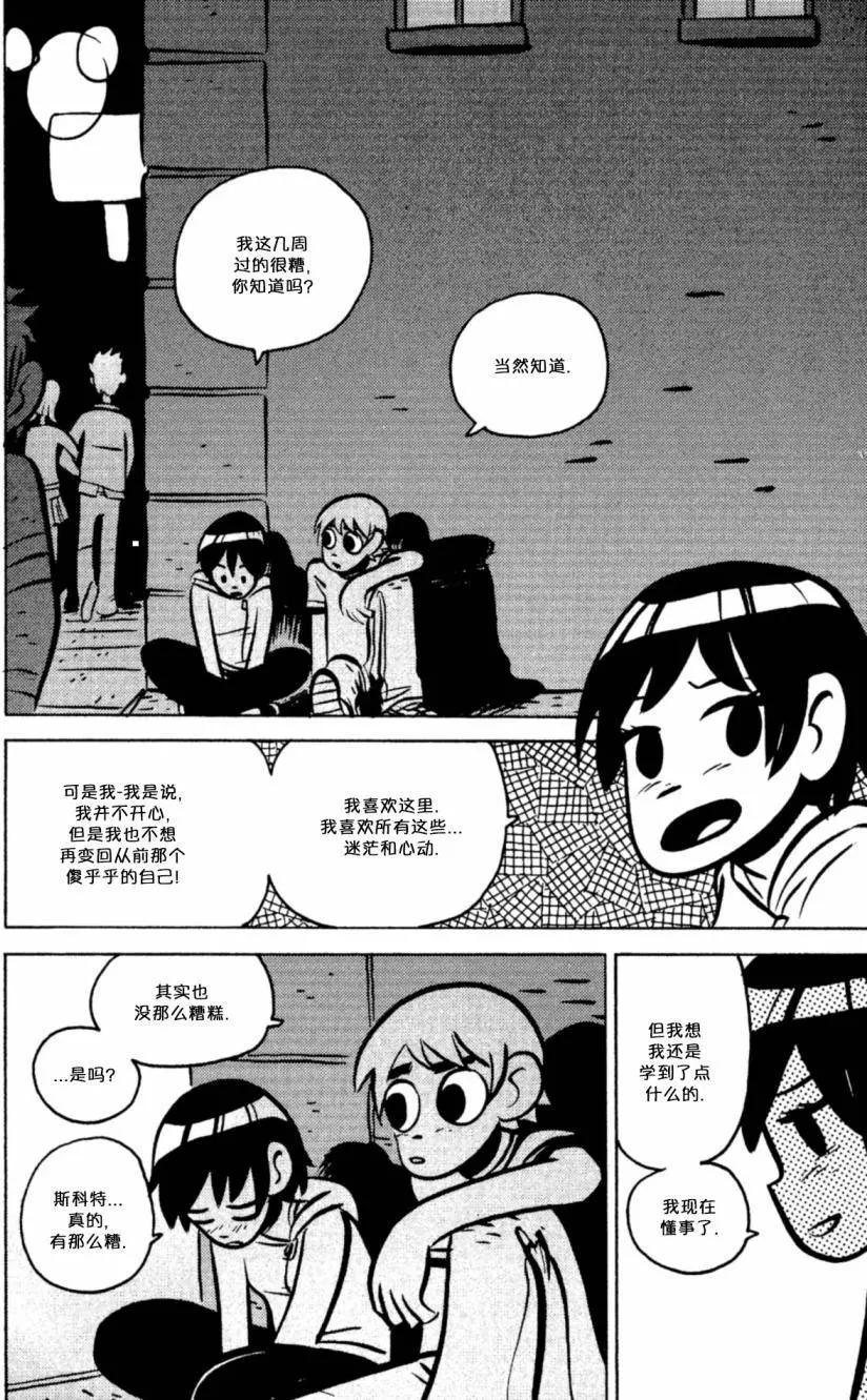 第16回25