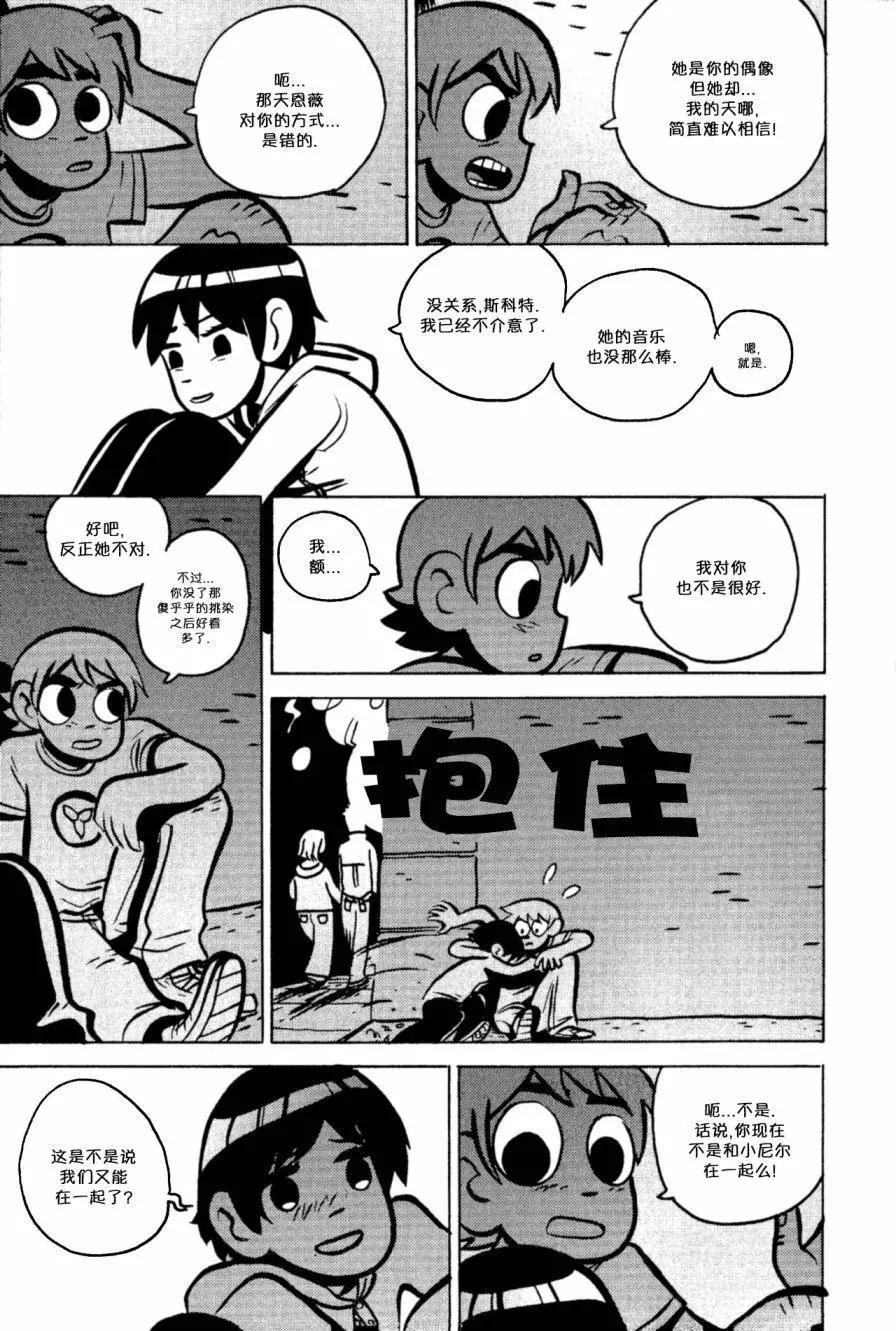 第16回26
