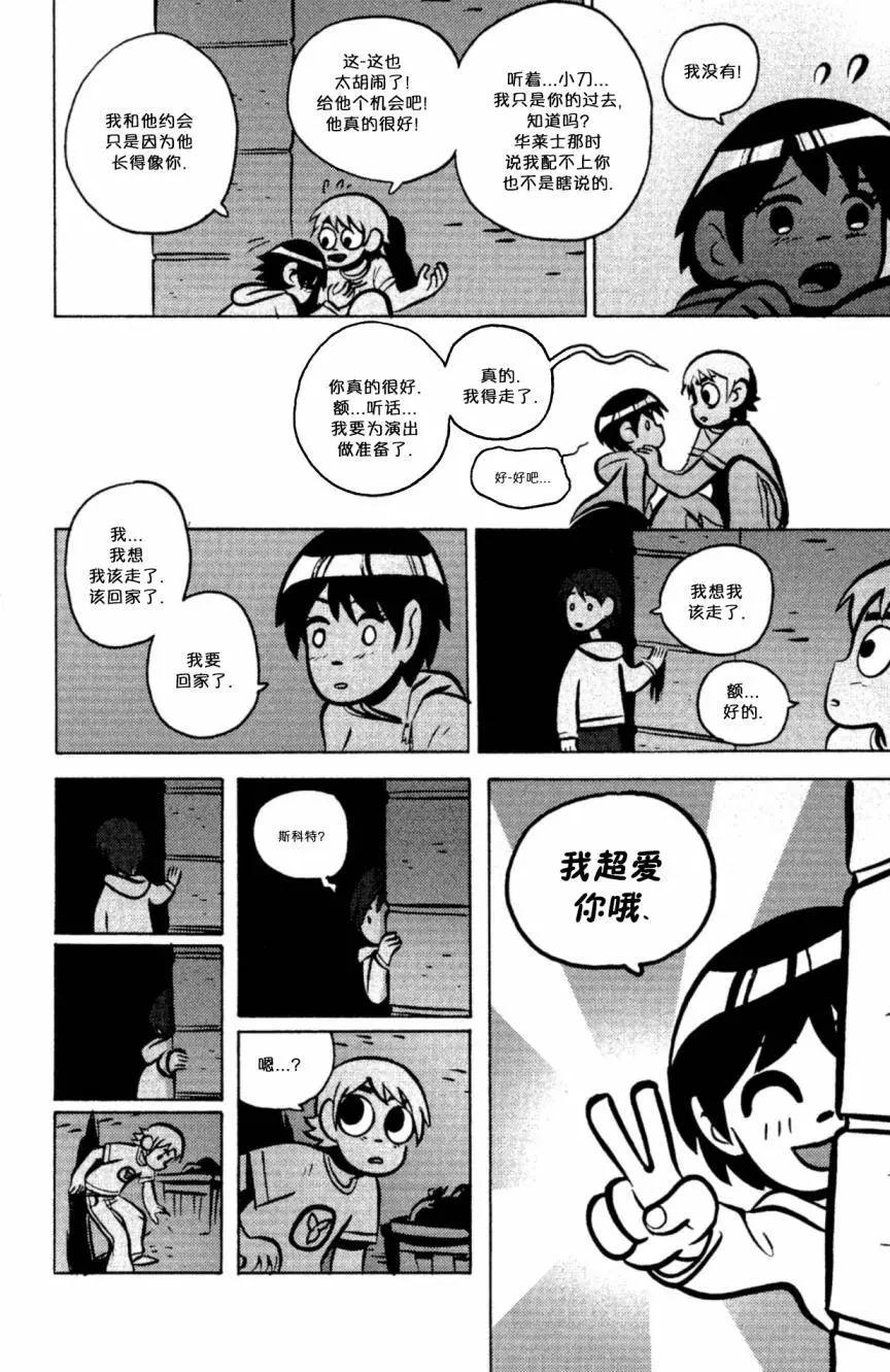 第16回27