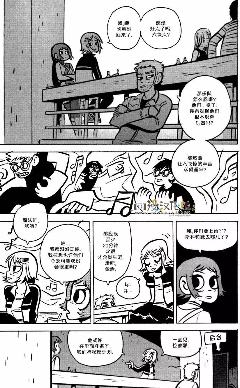 第16回28