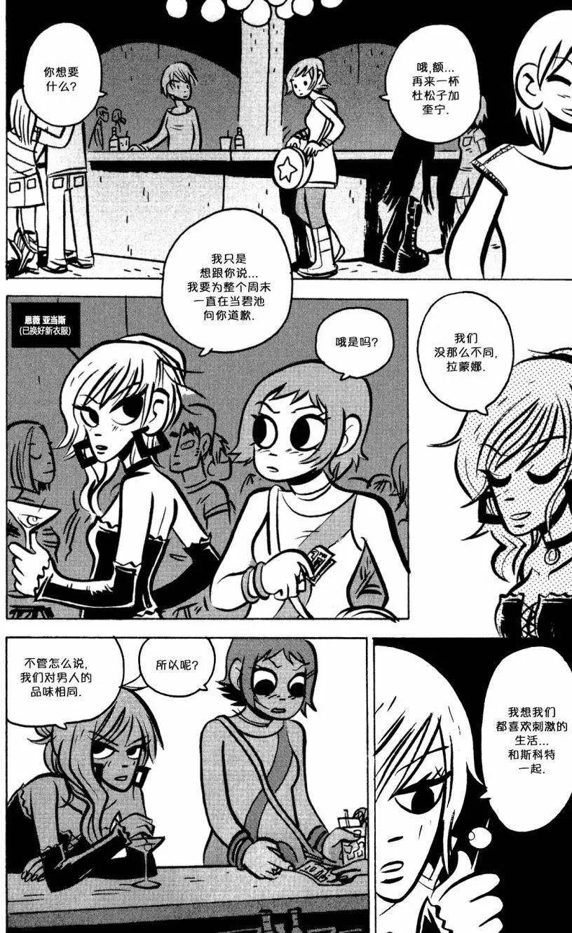 第16回29