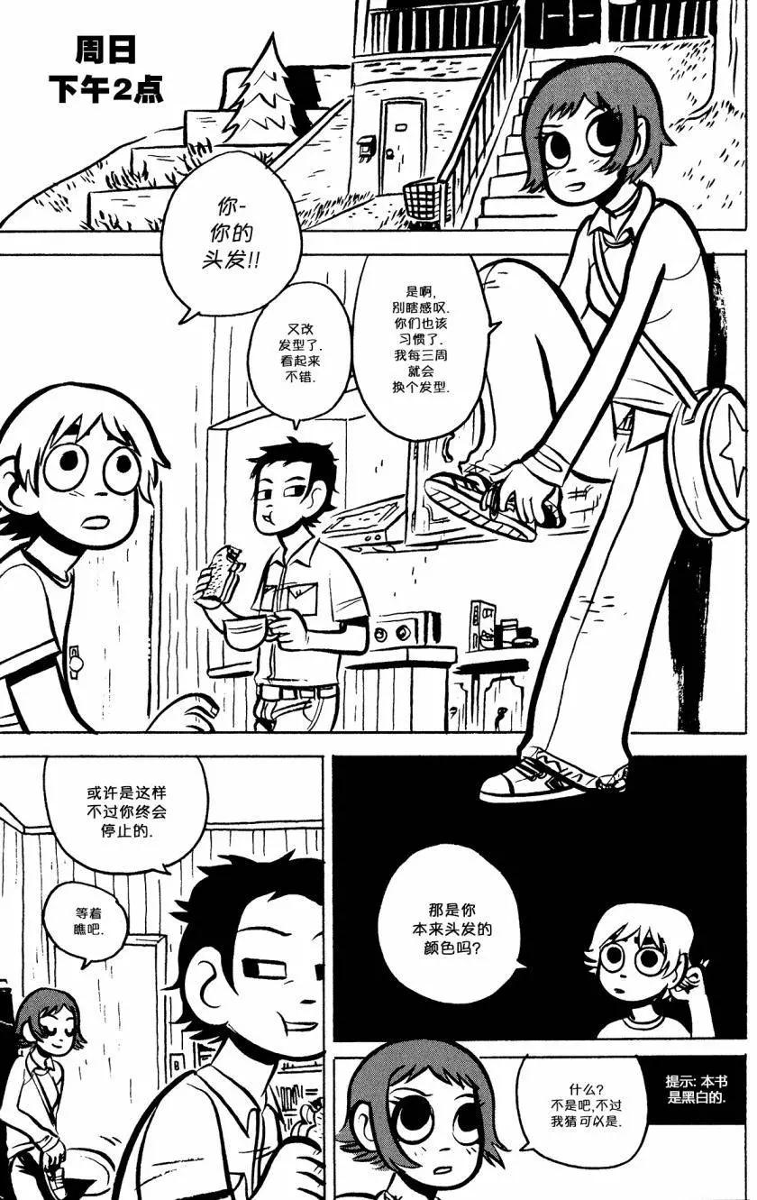 第16回3