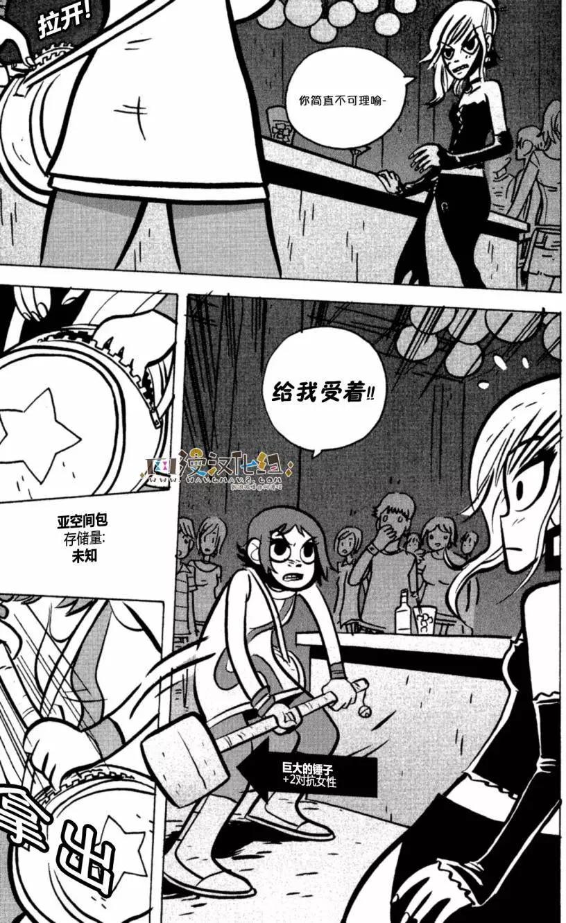 第16回32