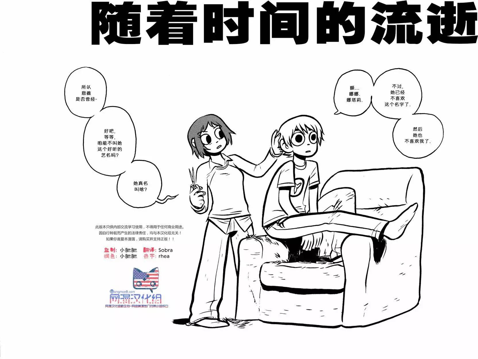 第16回5