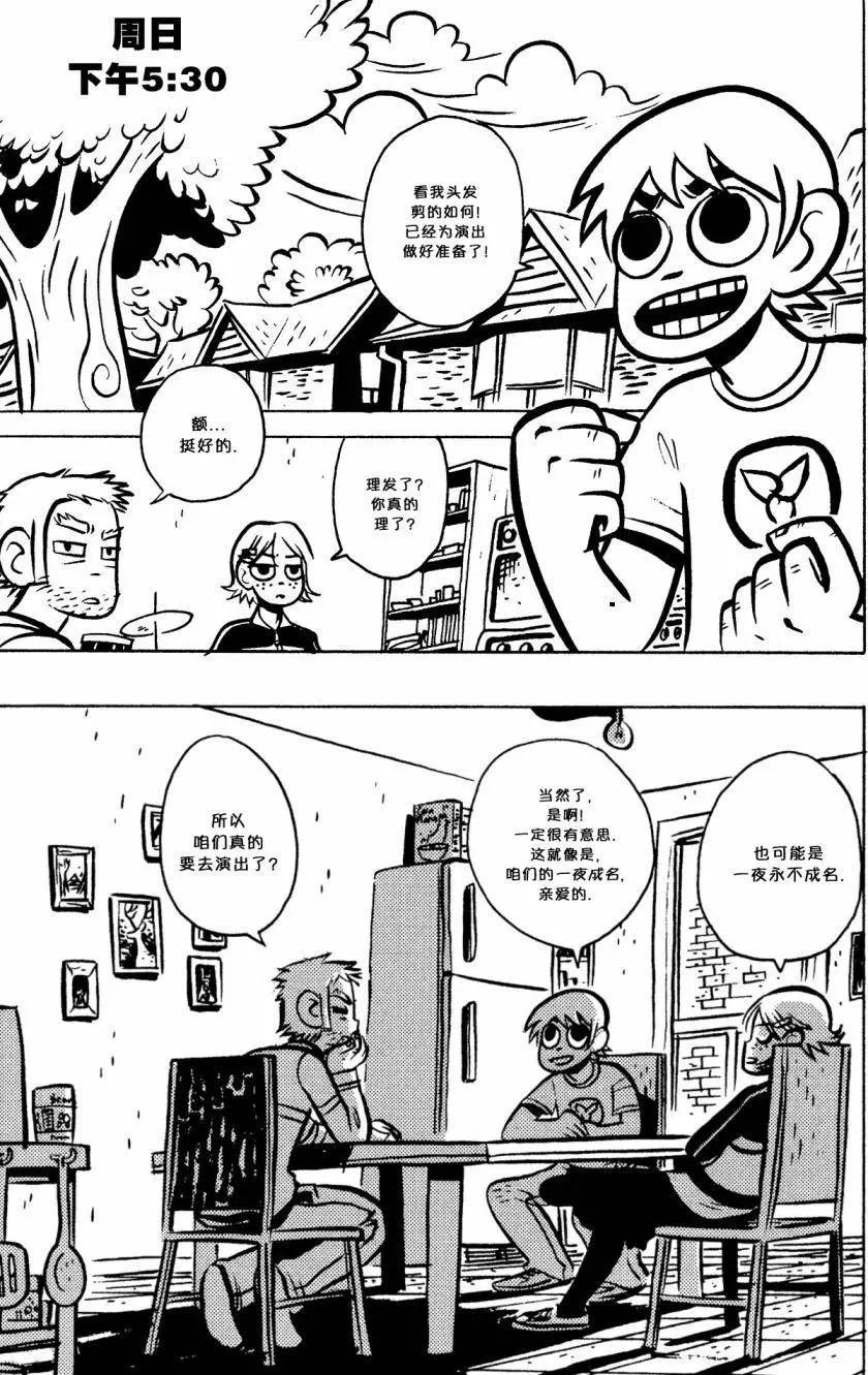 第16回6