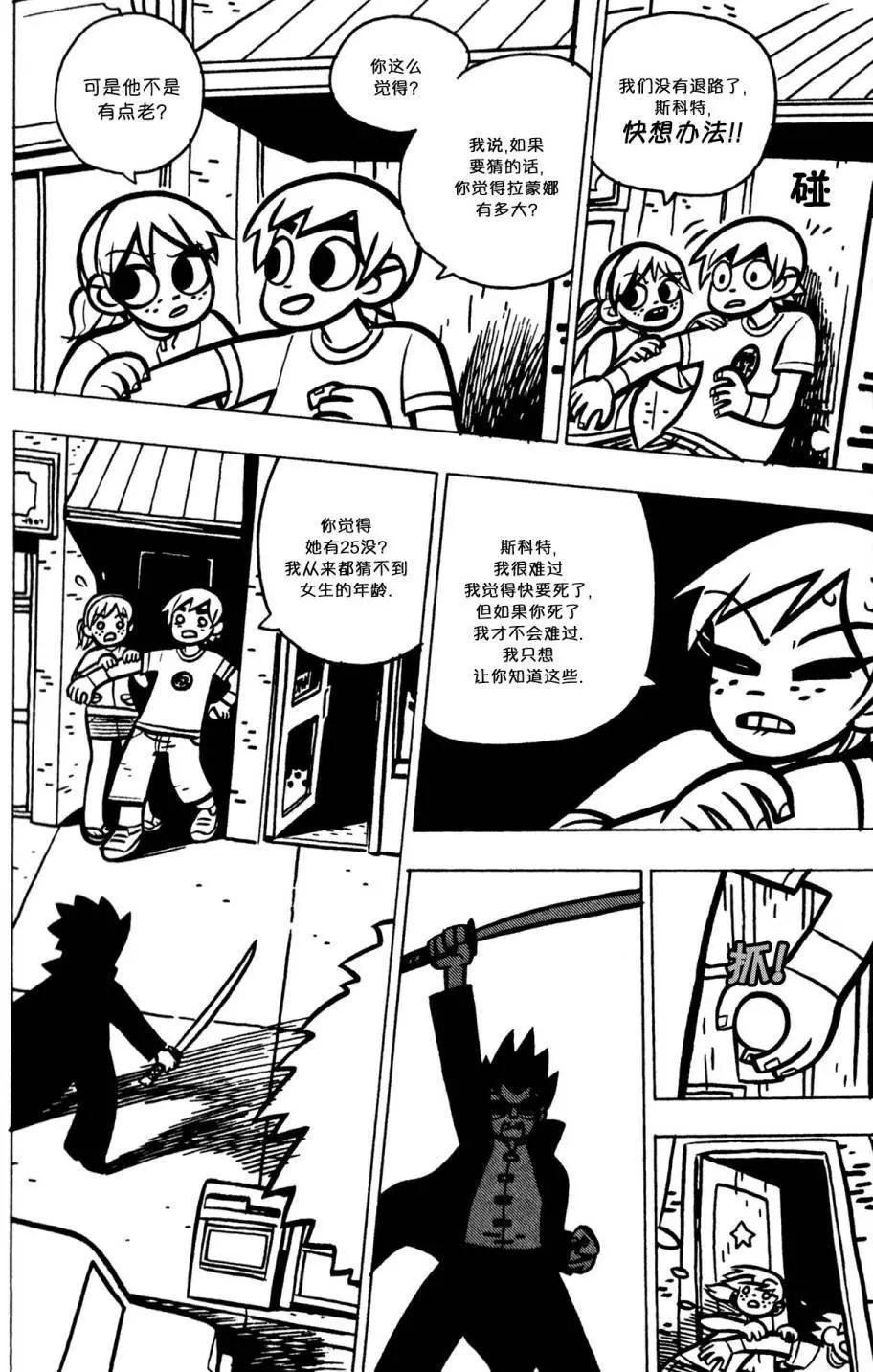 第21回13