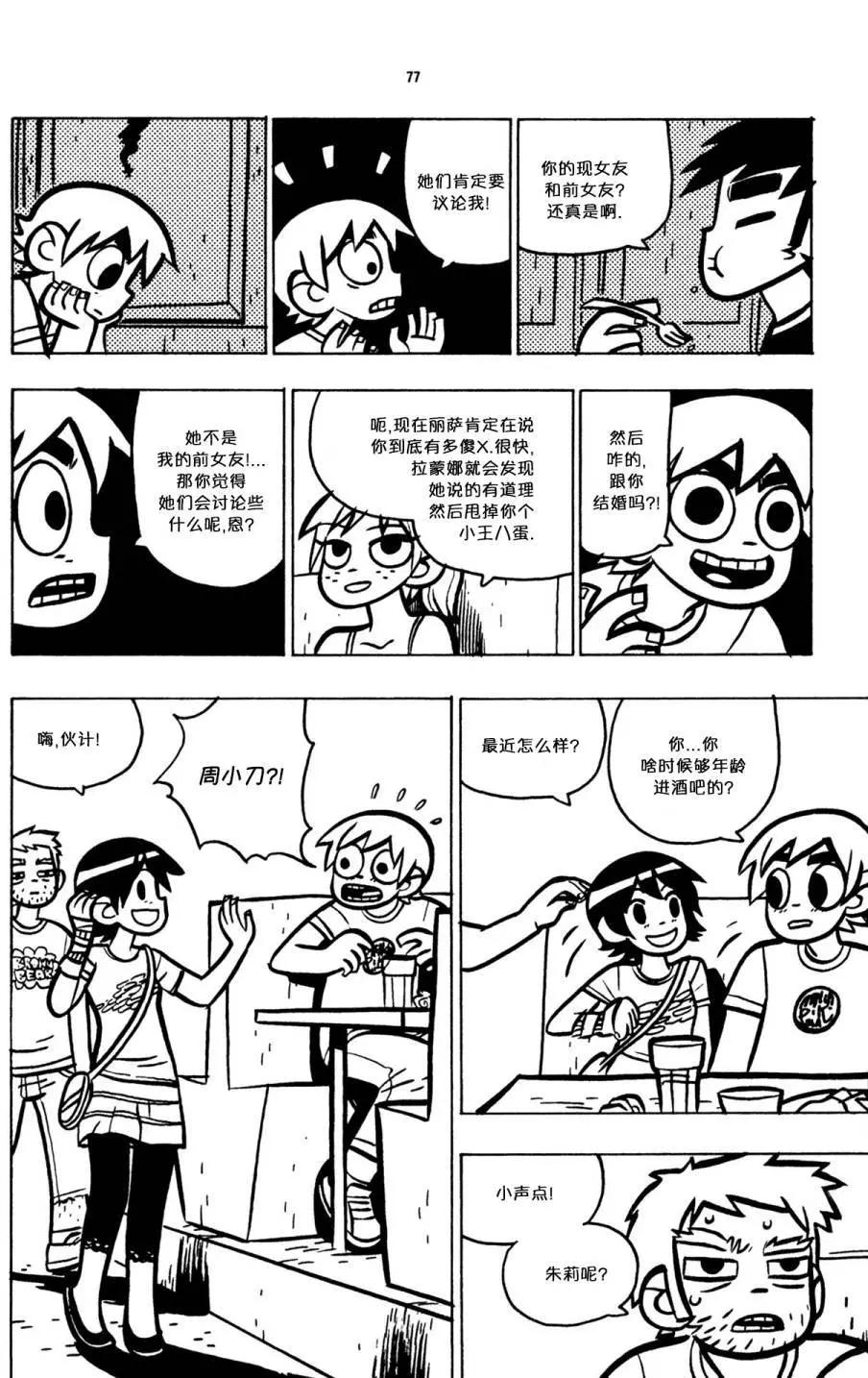 第21回23