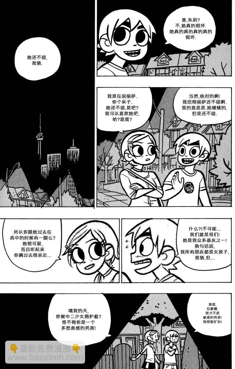 第21回26