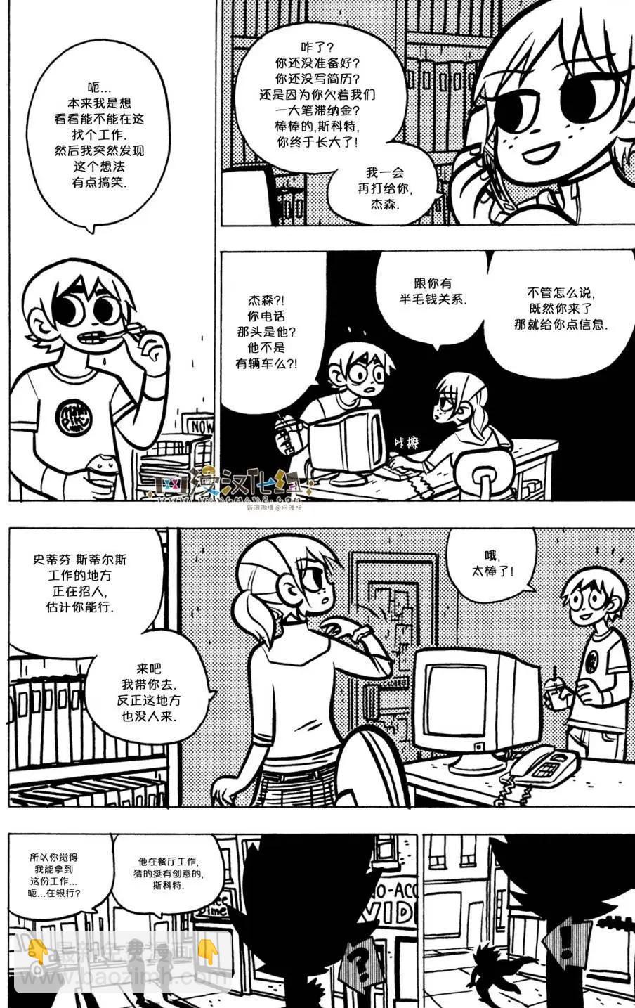 第21回6