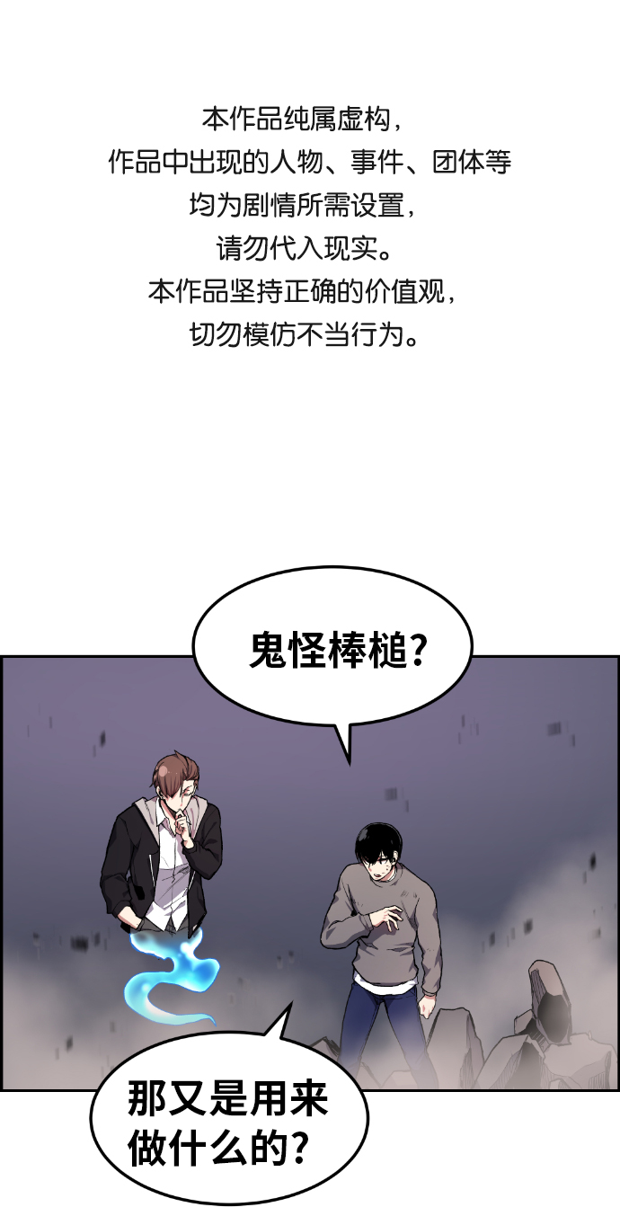 第10话0