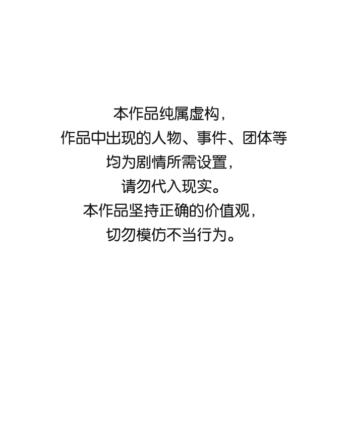第18话0