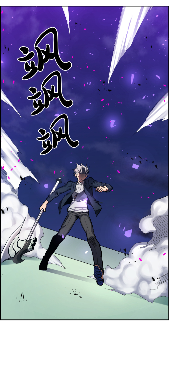第18话1