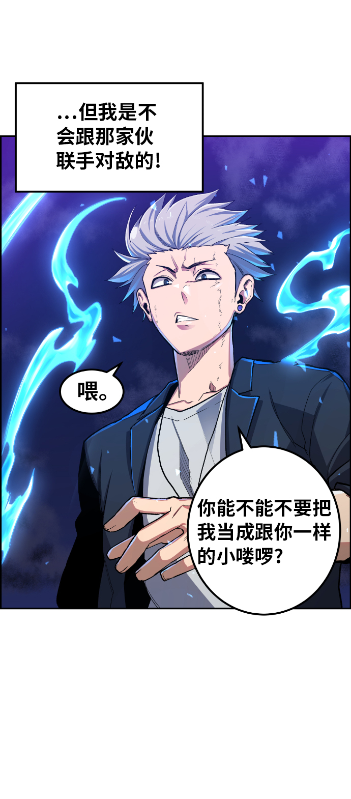 第18话15